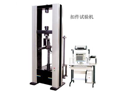 WDW-50腳手架扣件萬(wàn)能試驗(yàn)機(jī)