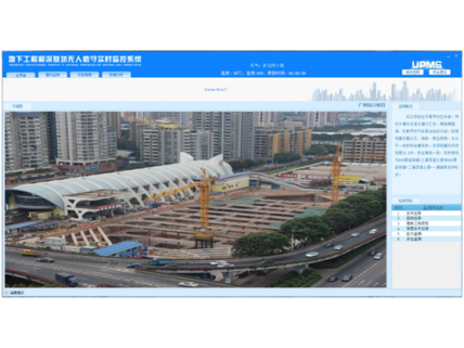 智能自動(dòng)化數(shù)據(jù)采集系統(tǒng)云平臺(tái)