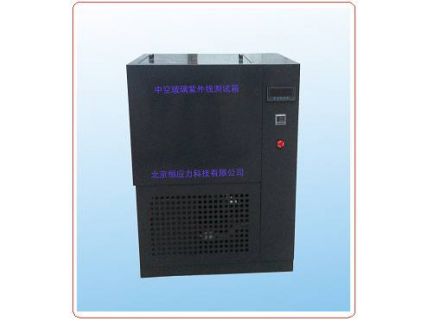 ZN-2中空玻璃紫外線測試箱