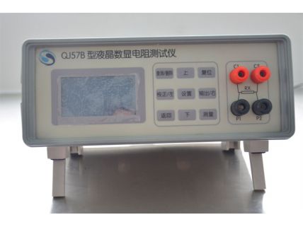 QJ57B智能數(shù)顯電橋