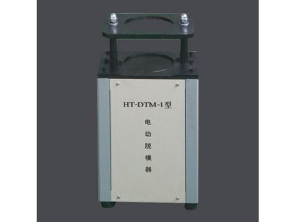 馬歇爾試件脫模器