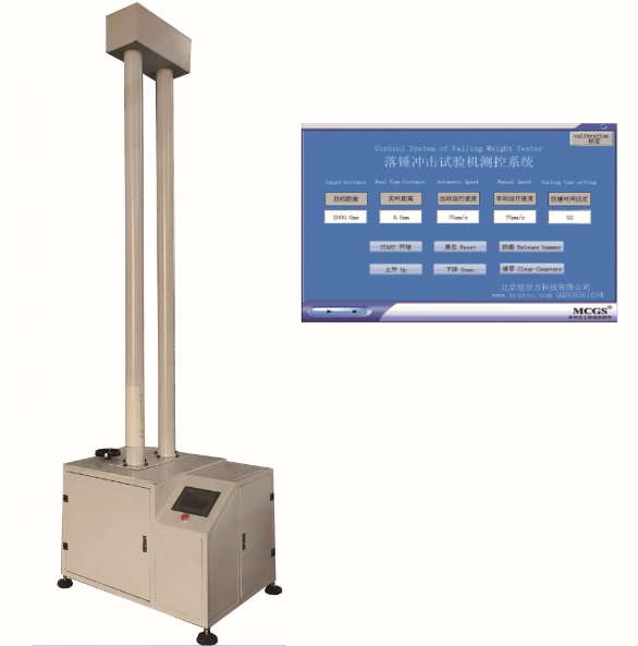 LCCJ-1落錘沖擊試驗(yàn)機(jī)