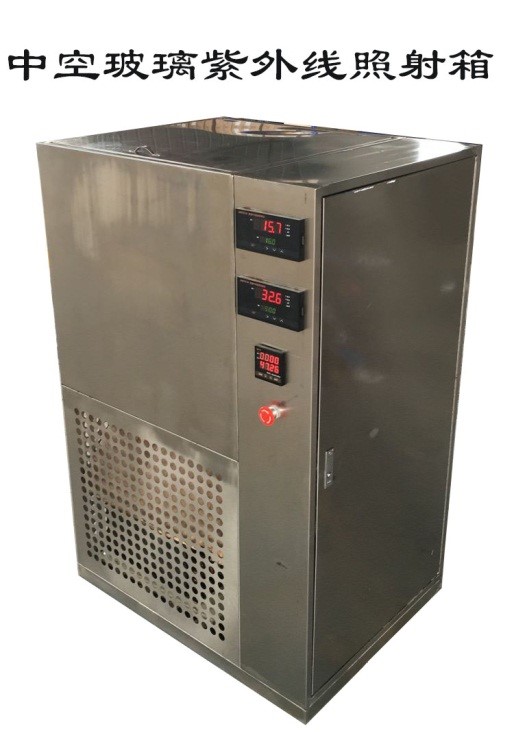 中空玻璃紫外線照射試驗蟣