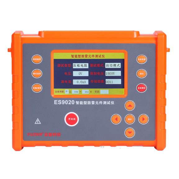 智能型防雷元件測試儀ES9020